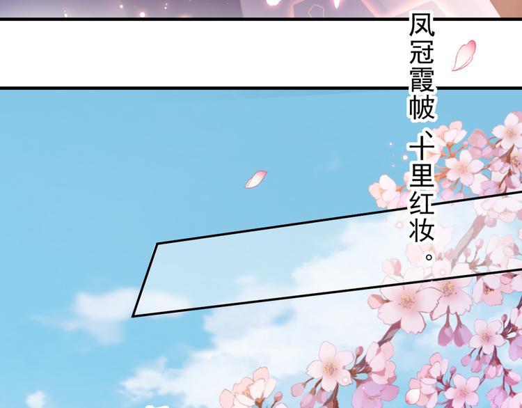 第198话 终老一生，白首不离71