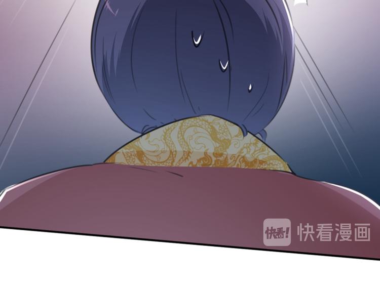 第117话 被太子盯上了？！74