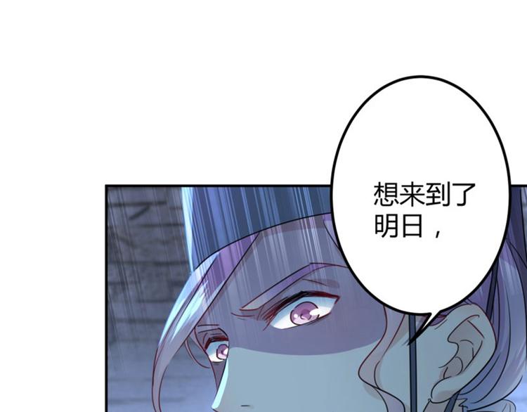 第47话 你，终于来了……51