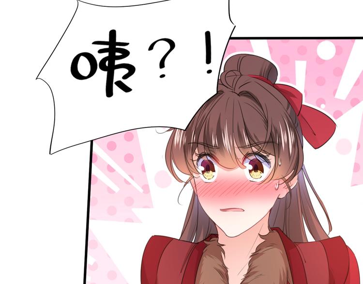 第191话 我们别浪费时间了61