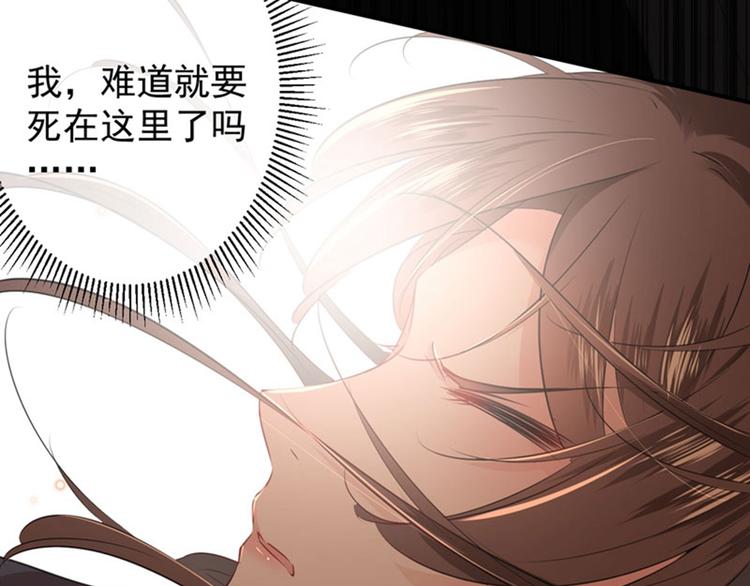 第83话 我不会丢下娘子！27