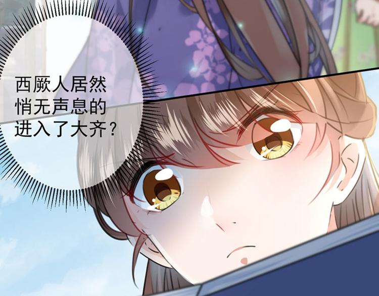 第102话 洗脱罪名的关键6