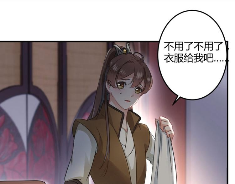 第22话 男女通吃？37