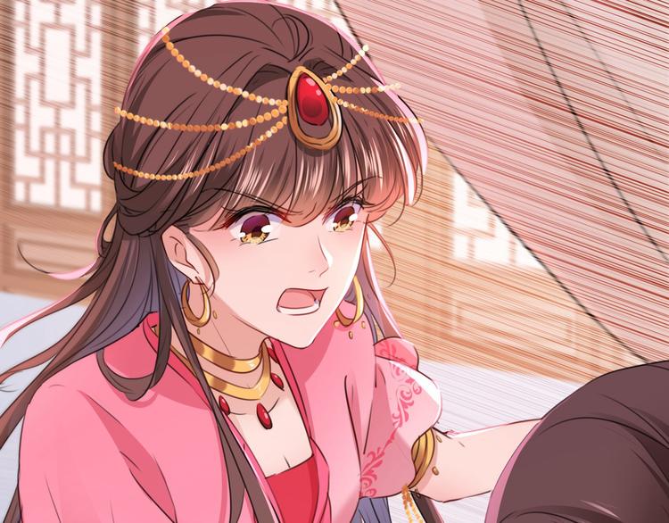 第216话 一起蹦迪么柳姨娘？21