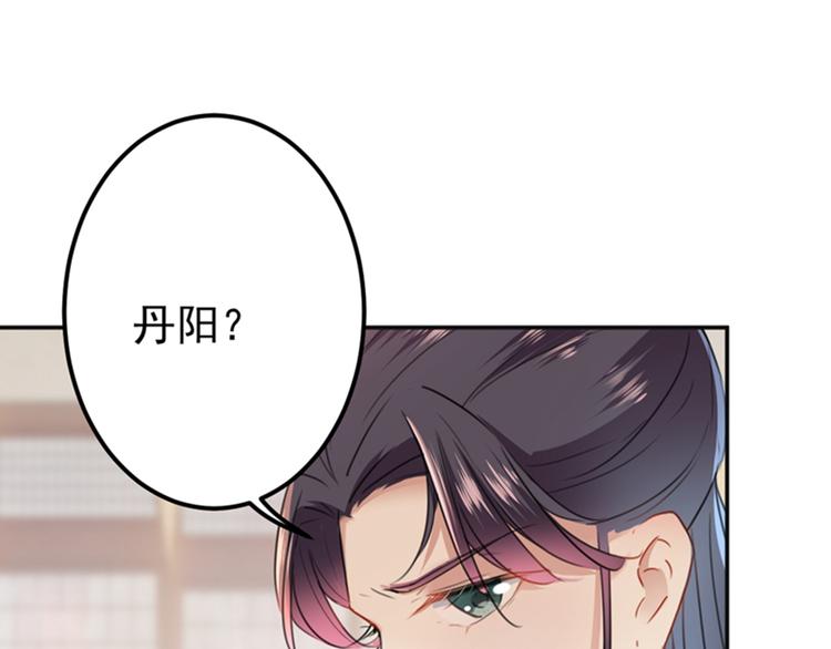 第129话 他一定很宠你！83