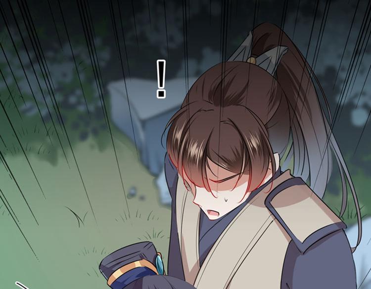 第83话 我不会丢下娘子！101