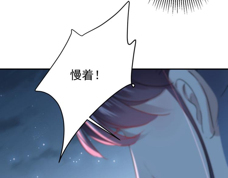 第154话 木双菡是男人！42