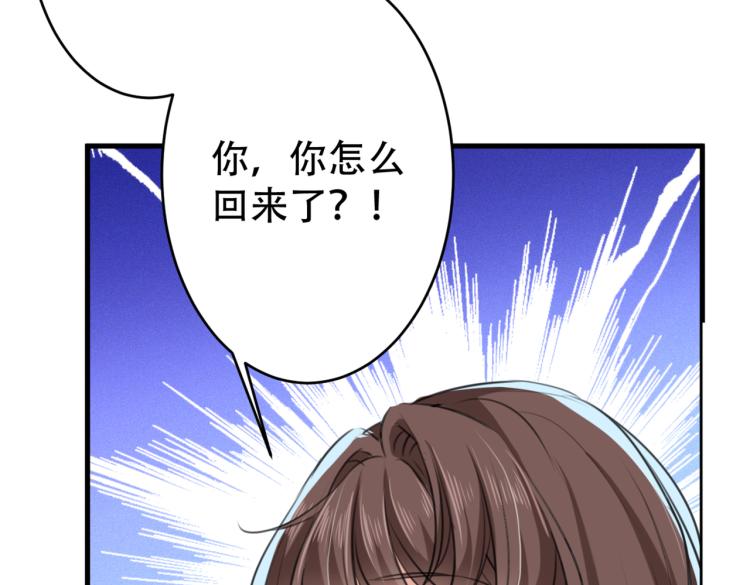 第297话 让公主怀上我的孩子66