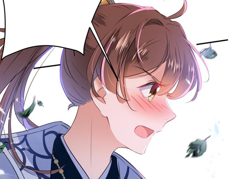 第170话 吃醋了？86