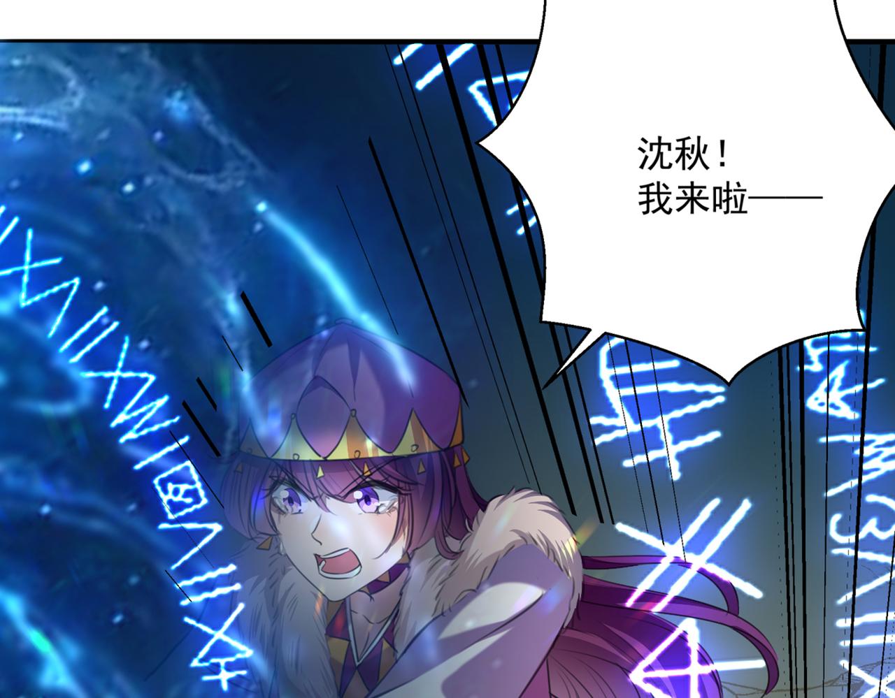 第324话 沈秋！不要！58