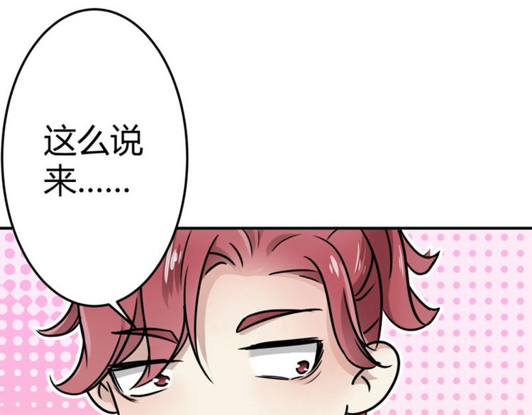 第11话 影卫69