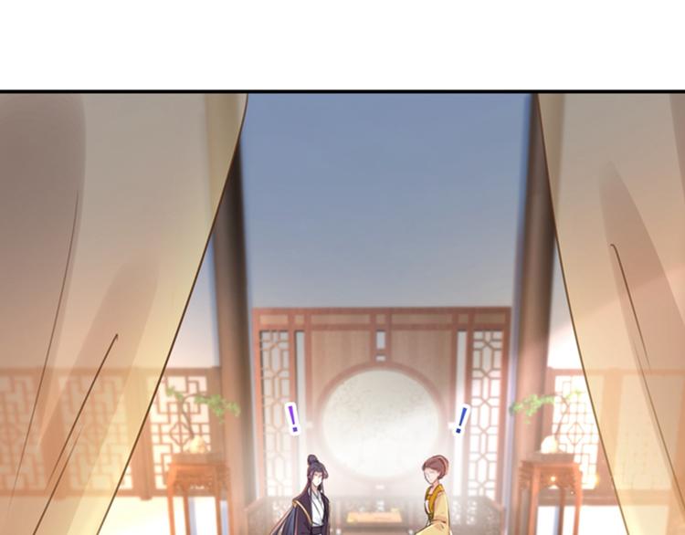 第136话 本王等着娶王妃呢！6