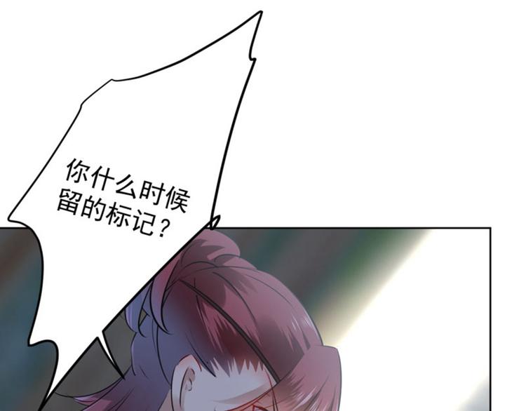 第70话 我死也是王爷的鬼！40
