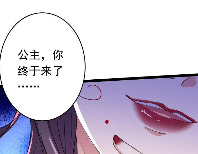 第224话 柳姨娘怎么在这？！17