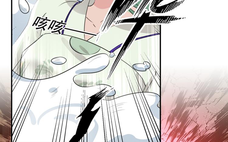 第172话 破坏王林涵上线！79