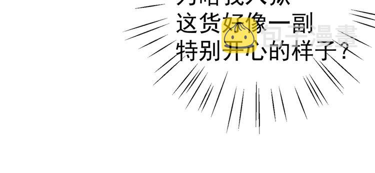 第210话 做天牢里最靓的仔！55