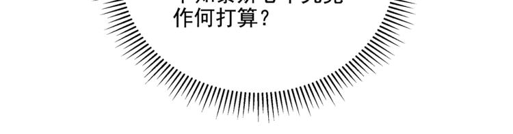 第304话 泰妍，跟我回家吧！35
