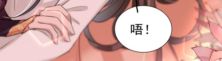 第300话 被榨干了！21