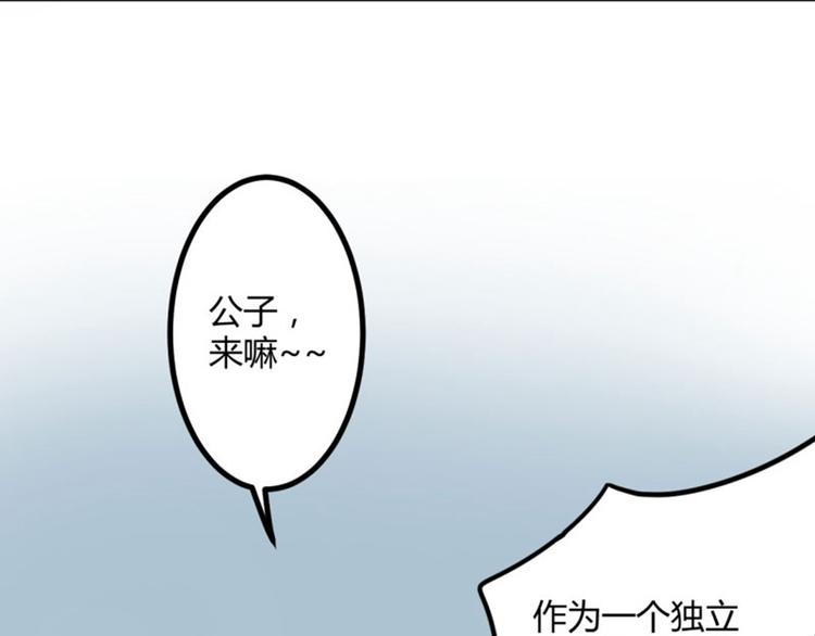 第14话 佛堂17