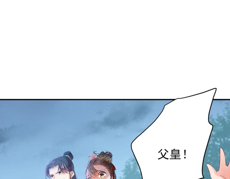 第153话 是真是假，一验便知48
