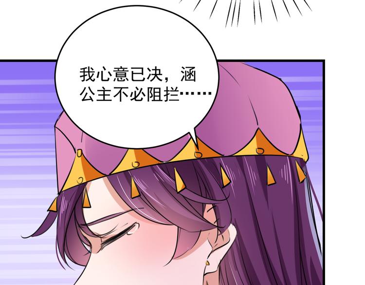 第277话 你喜欢沈秋吧？74