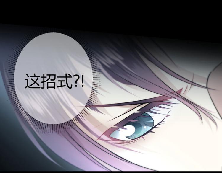 第11话 影卫14
