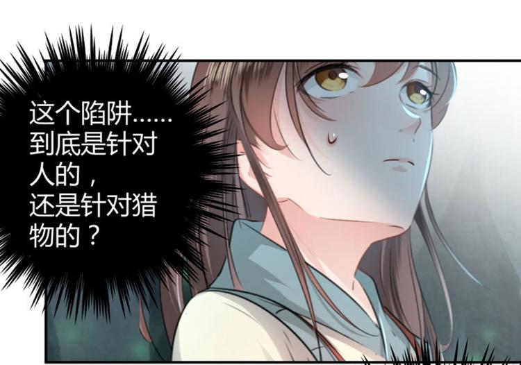 第41话 叫爸爸35