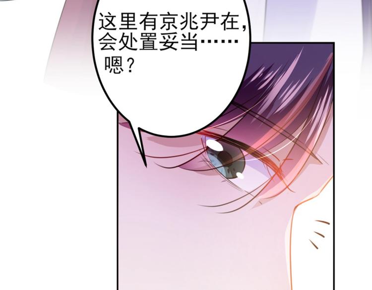 第163话 生个大胖儿子？25
