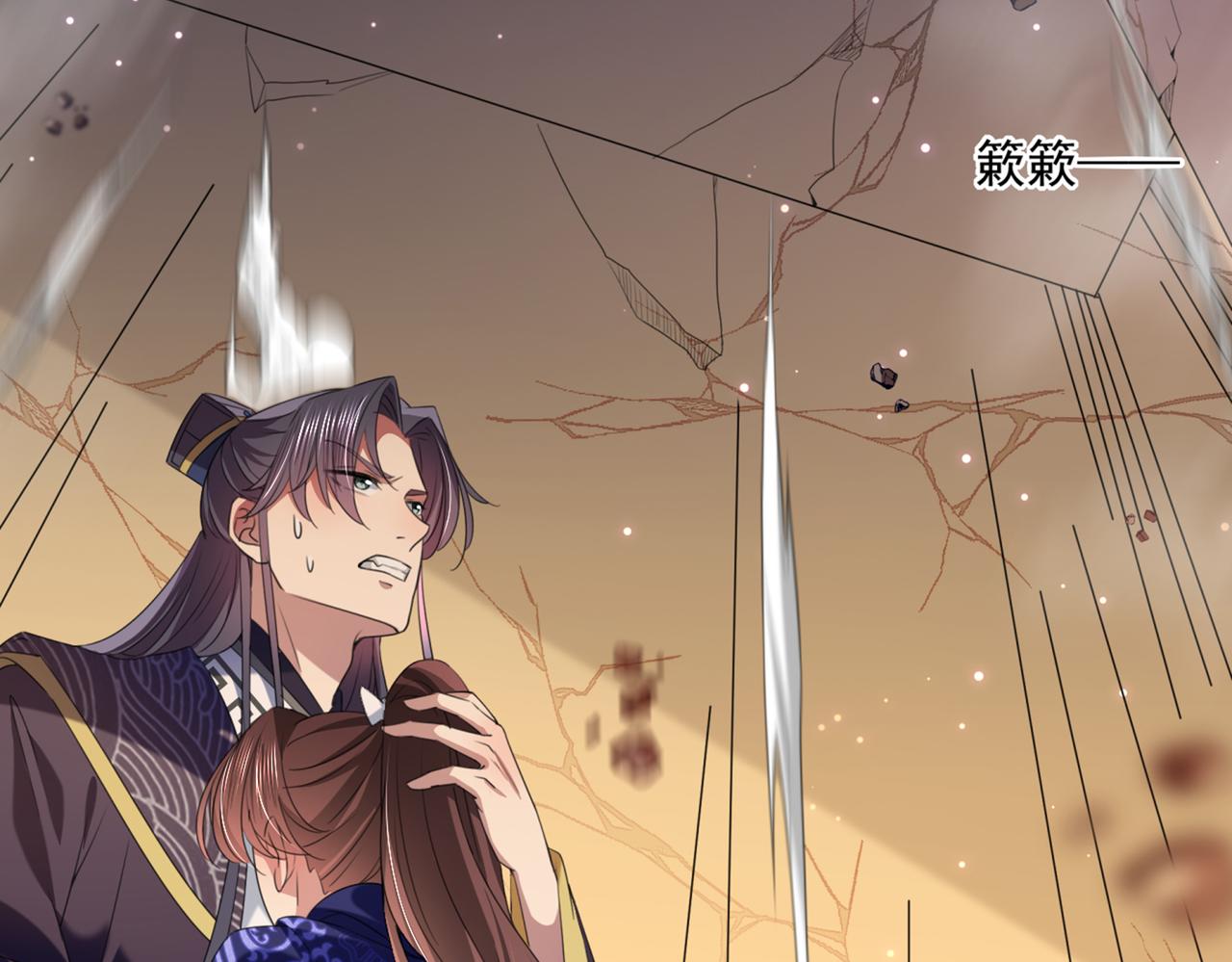 第326话 萧瑾瑜，我原谅你了34