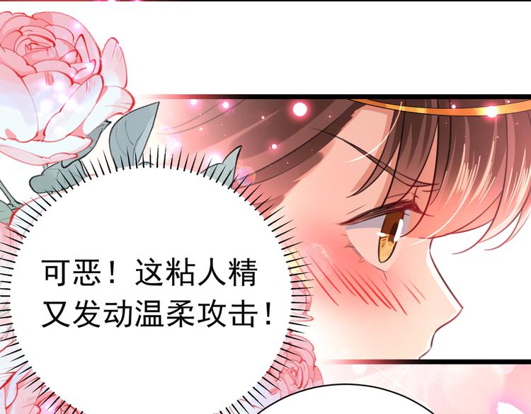 第283话 还是六哥最靠谱~98