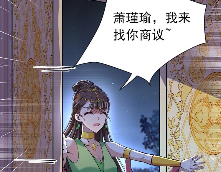 第283话 还是六哥最靠谱~68
