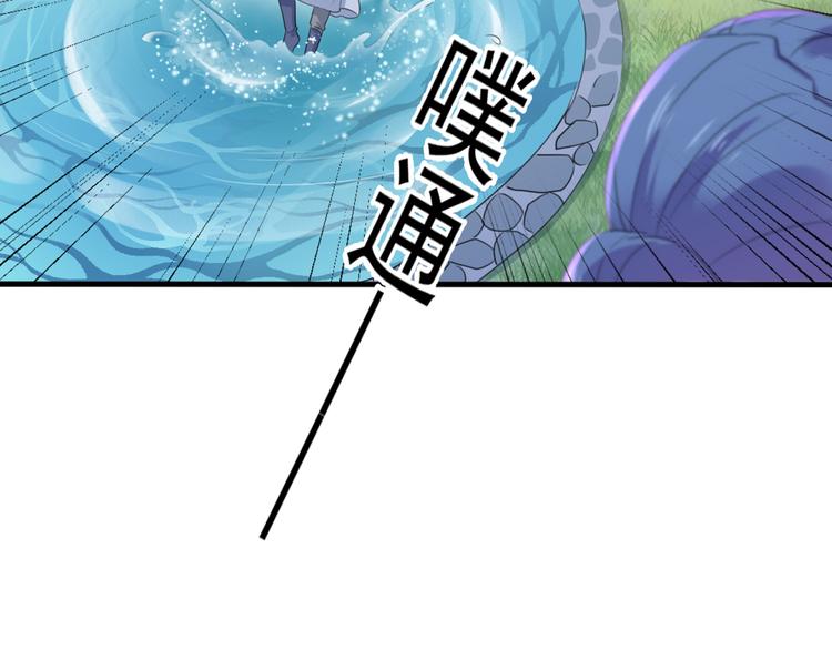 第203话 告别林涵计划84