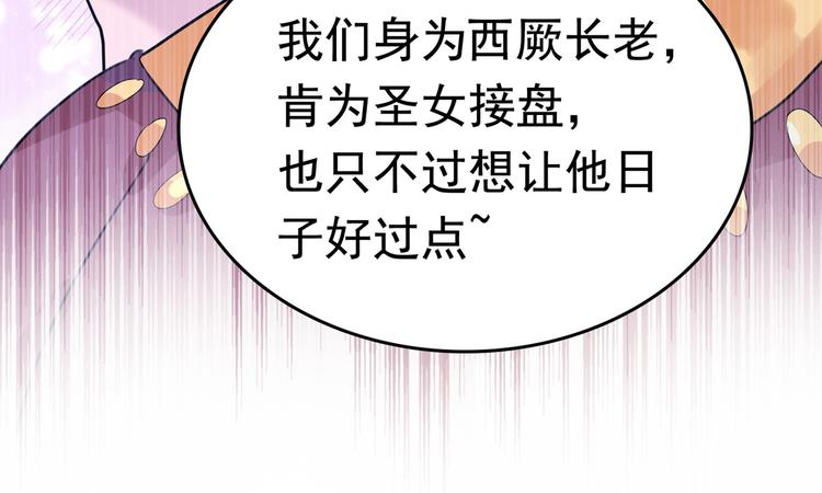 第230话 步步紧逼，两面夹击75