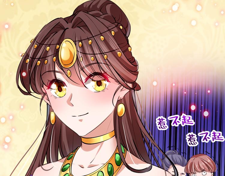 第287话 西厥皇室的特别招待118