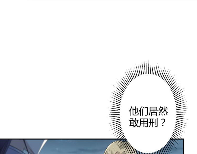 第47话 你，终于来了……74