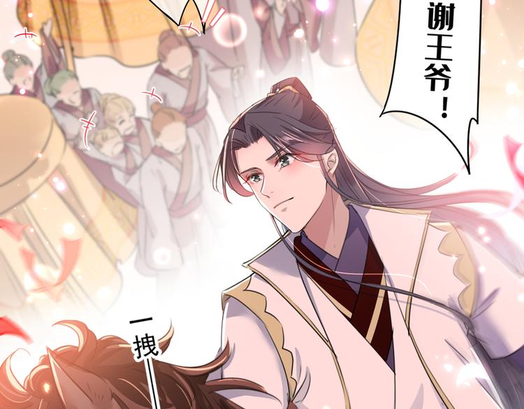 第196话 本王的动作太慢了！43