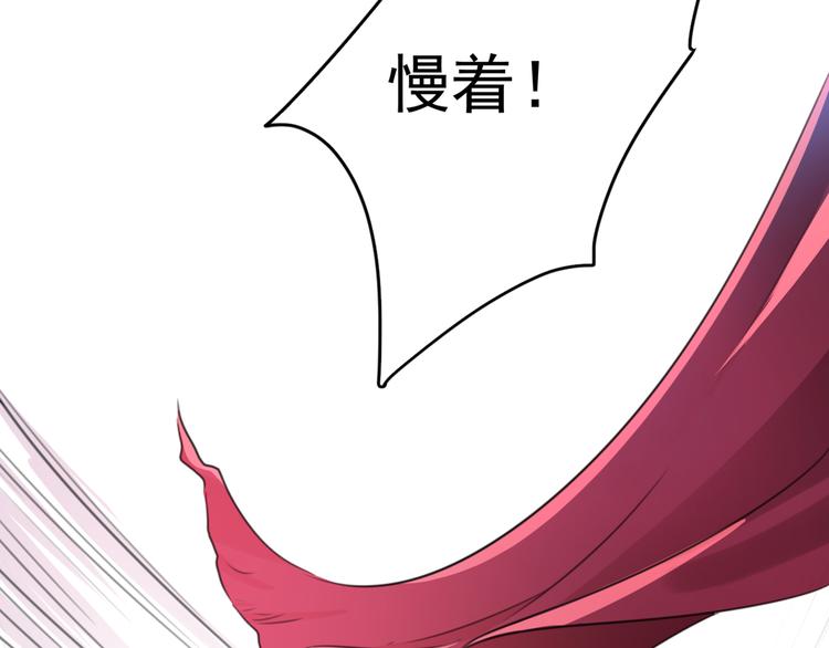 第188话 我定护你周全！40