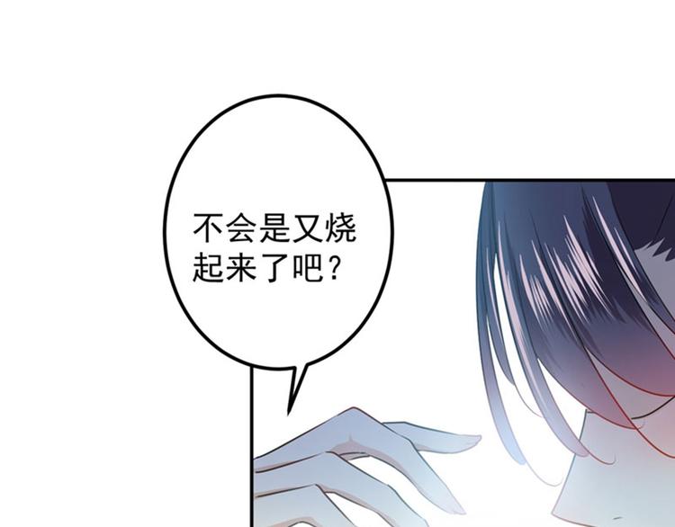 第85话 恢复记忆65