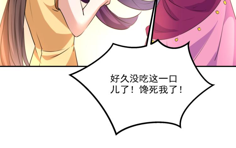 第305话 一鼓作气，今日表白82