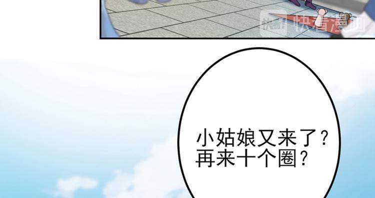 第160话 仿佛自己被舔了！74