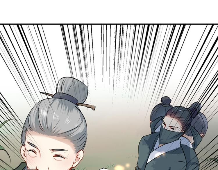第87话 握着你的手46