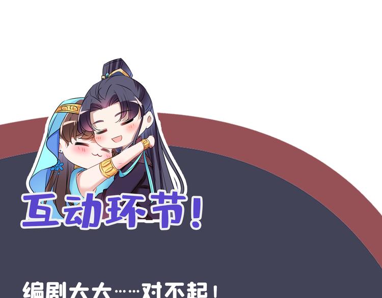 第235话 行房于泉中？106