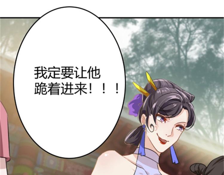 第3话 回府算账28