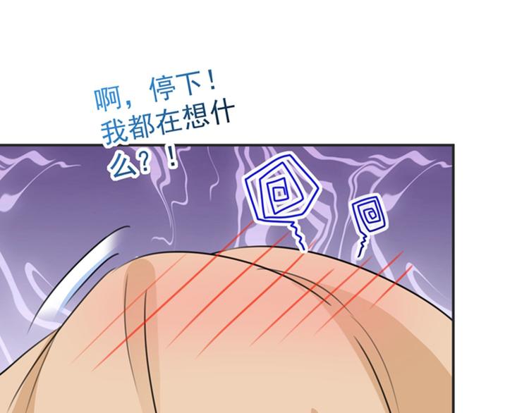 第144话 收了爪子的小野猫21