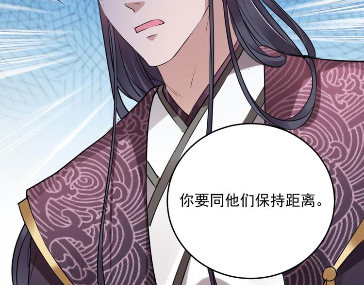 第254话 沈秋别走！64