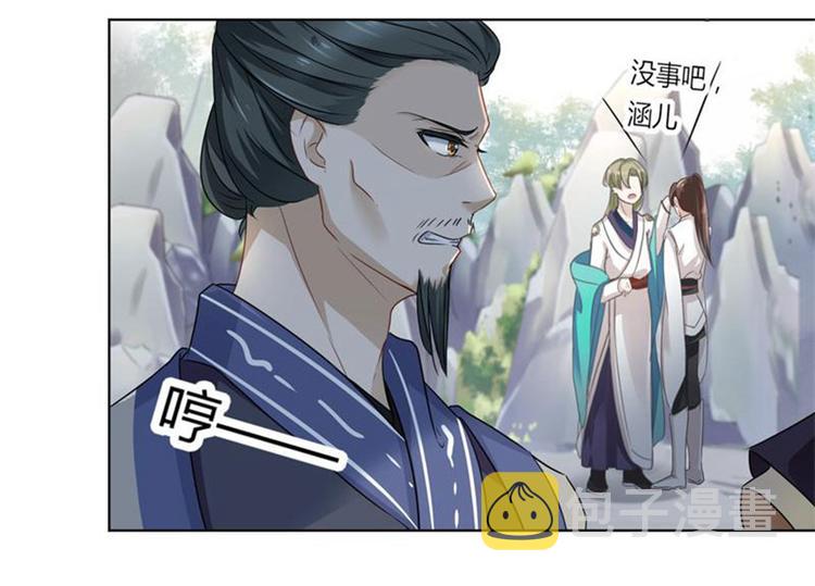 第7话 逛街7