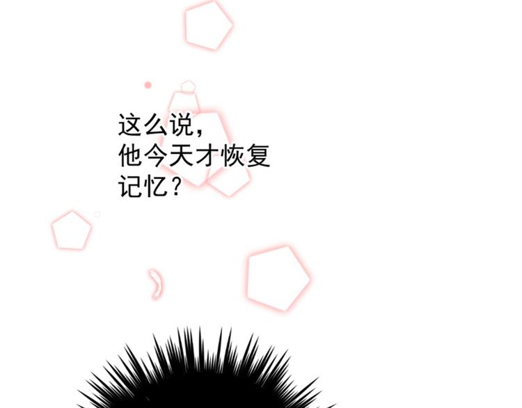 第115话 林涵的试探18