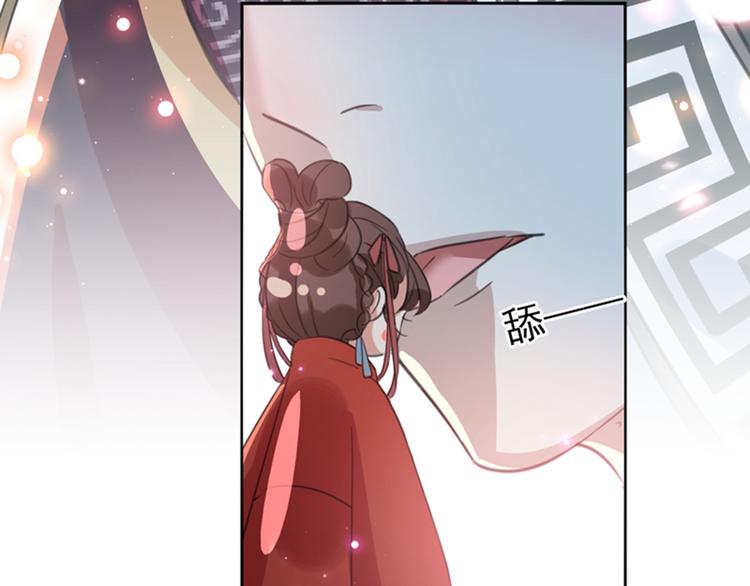 第160话 仿佛自己被舔了！38