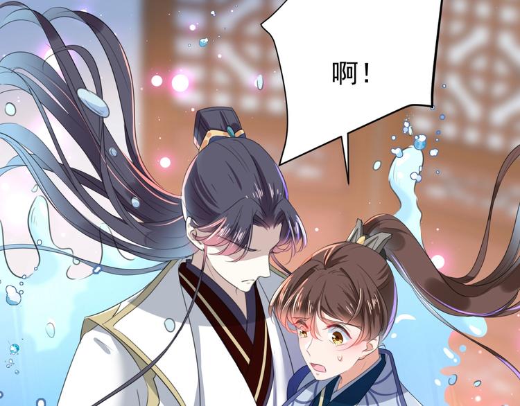 第175话 男色误人啊~25