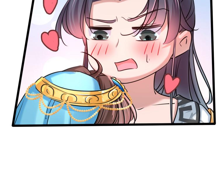 第237话 抓到你了！50